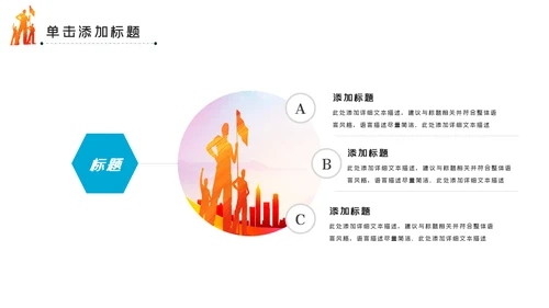 青春正能量爱心公益青年志愿者服务PPT