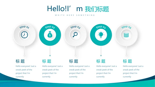 蓝色时尚主治医师述职报告年年终总结动态PPT