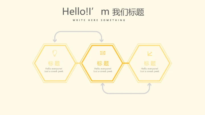 淡雅小清新感恩教师班会动态PPT