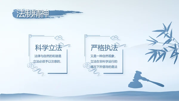 蓝色大气公安警察派出所工作总结动态PPT模板