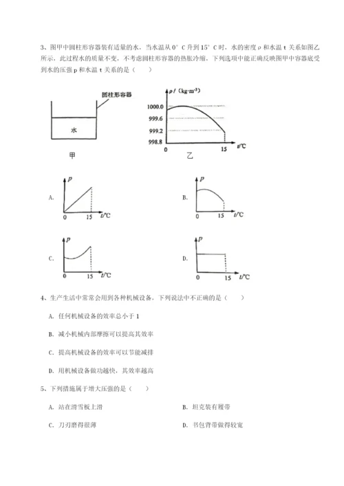 滚动提升练习江西上饶市第二中学物理八年级下册期末考试专题攻克试题（解析卷）.docx