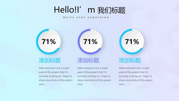 蓝色公安科技网络信息软件科技商务动态PPT