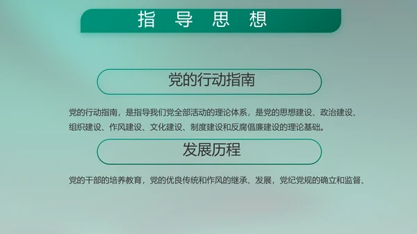 八一部队军事工作总结汇报动态PPT