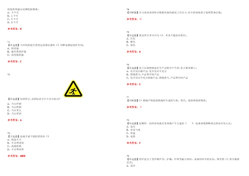 2023年起重机司机限门式起重机考试题库易错、难点精编F参考答案试卷号：52