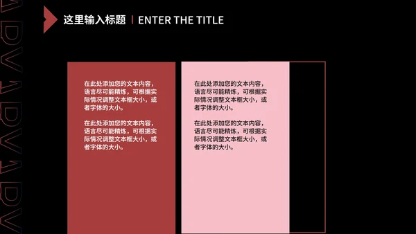 黑色扁平风职场销售月度总结汇报PPT模板