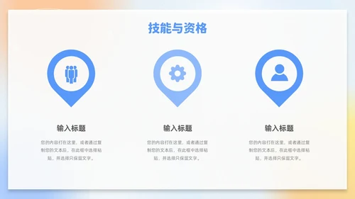蓝色弥散渐变试用期转正答辩述职报告新员工转正述职PPT