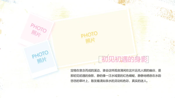 感恩母亲节母爱妈妈动态PPT模板