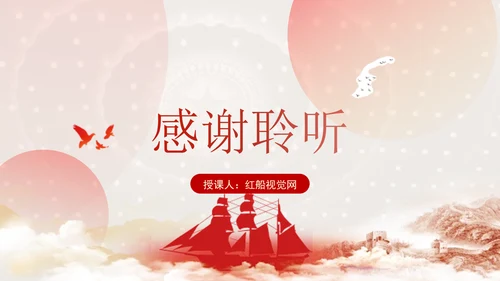 学校思政课教学讲好李子柒主题PPT课件