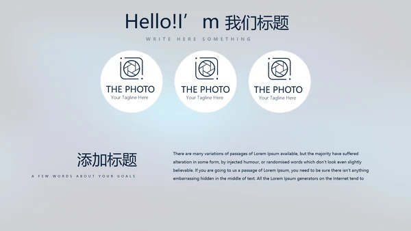 蓝色医疗颈椎病的护理动态PPT