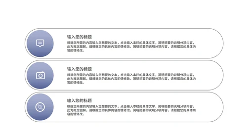 蓝色简约风律师法务职场知识培训PPT模板