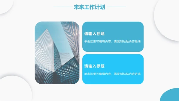 波动纹路蓝色简约商务PPT模板