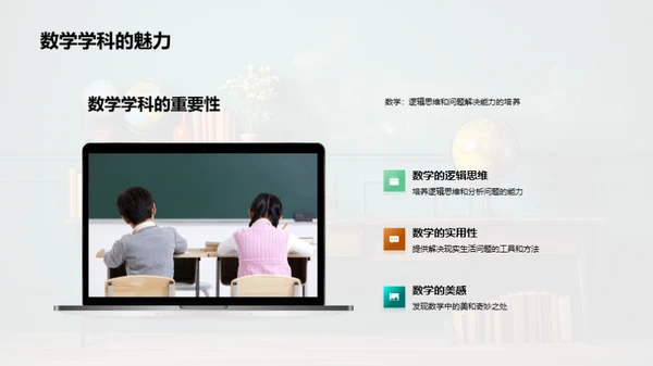 四年级学习全攻略