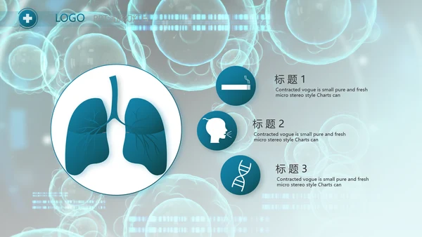 蓝色生物基因细胞医疗科技动态PPT