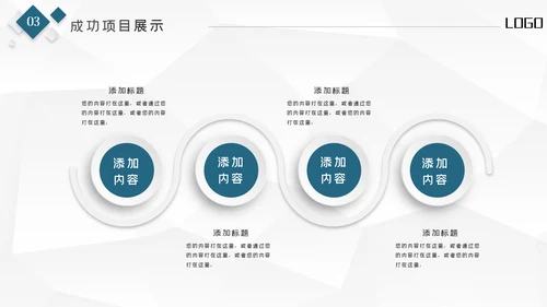 大气2022工作总结计划述职报告PPT模板