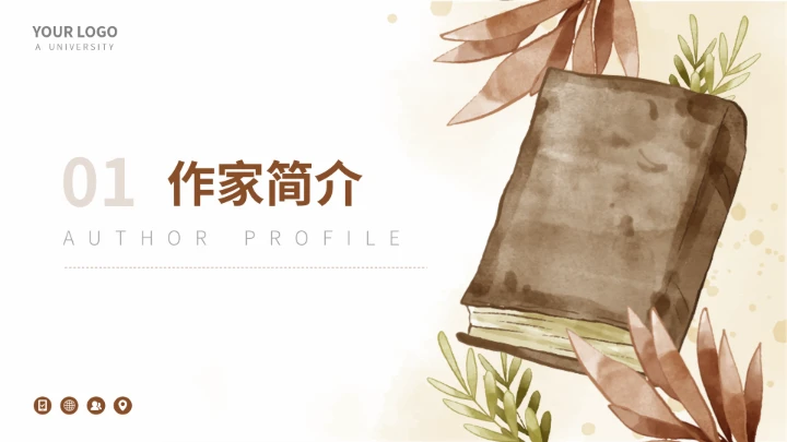 纳撒尼尔霍桑文学作家名人介绍人物PPT