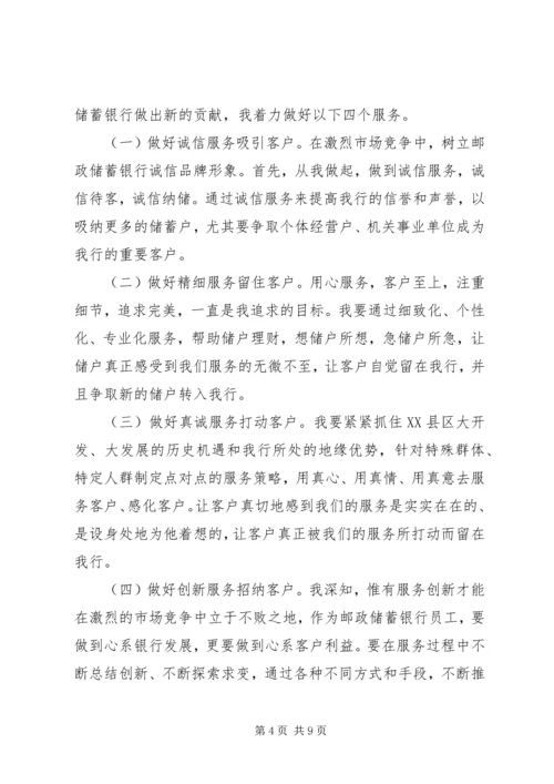 人事档案工作个人总结范文大全.docx