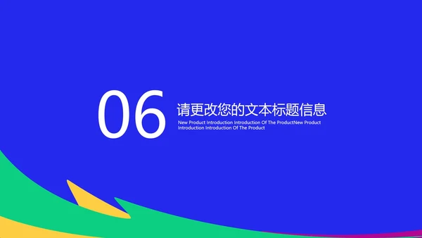 蓝色书籍网课在线教育学习汇报PPT模板