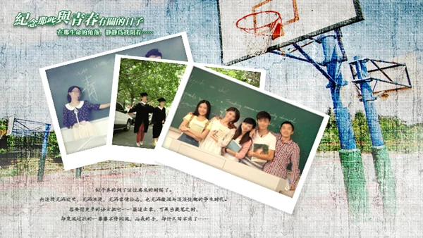 青春不毕业同学情同学会通用PPT模板