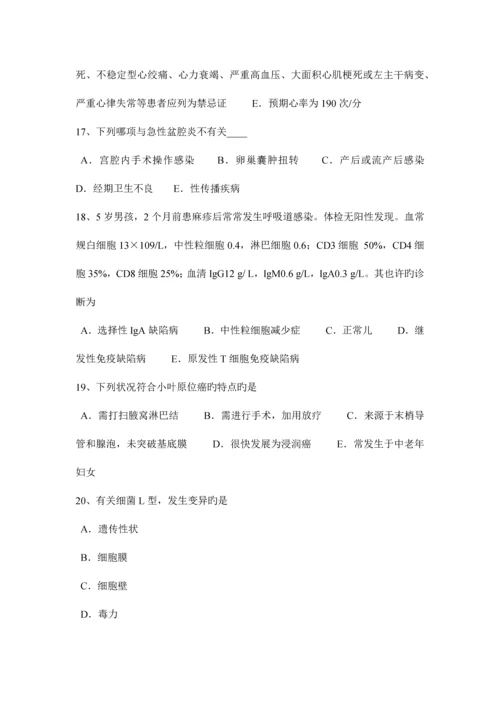2023年浙江省执业助理医师儿科学新生儿败血症感染途径考试试题.docx