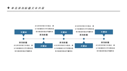民族风格花纹精美少数民族花纹PPT模板