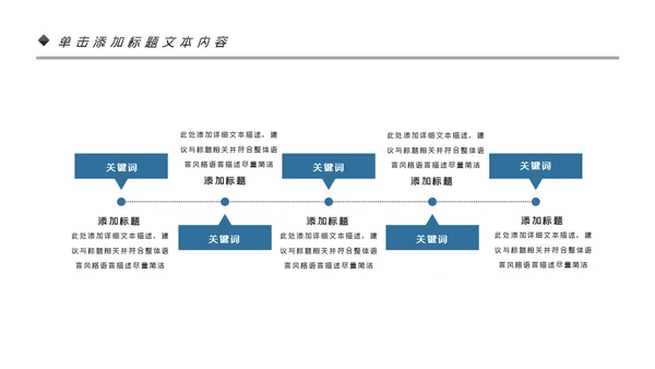 民族风格花纹精美少数民族花纹PPT模板