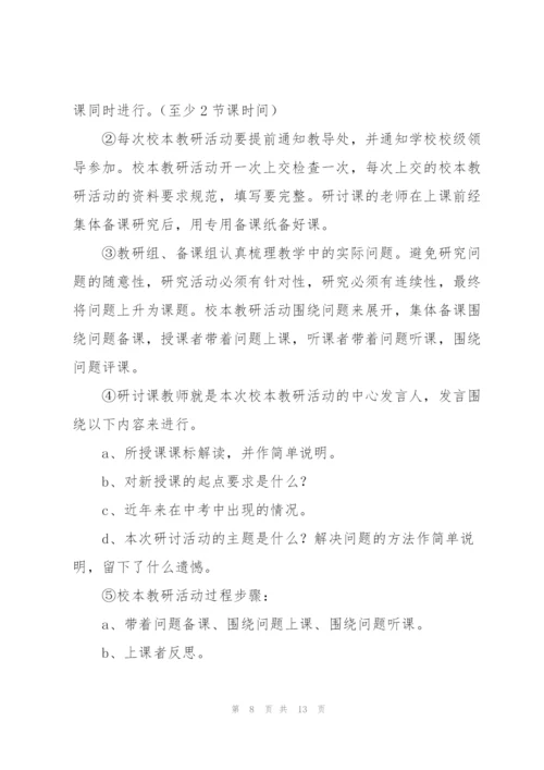 科研人员个人年度计划.docx