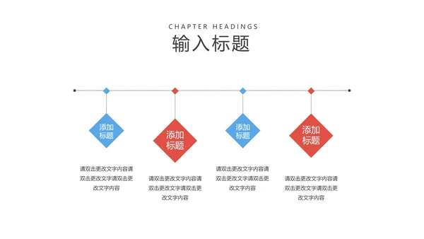 蓝色日历教育行业教师说课汇报PPT模板