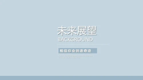 护士述职报告动态PPT模板