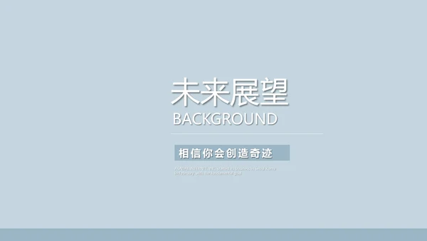 护士述职报告动态PPT模板