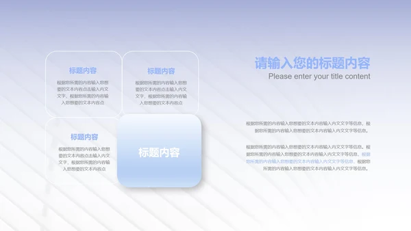 紫色纹理风简约职场工作总结汇报PPT模板