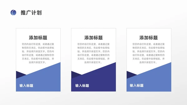 蓝色简约风医药公司介绍公司简介企业介绍PPT模板