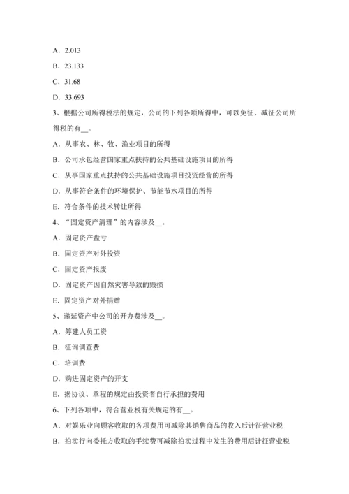 2023年黑龙江税务师涉税服务法律留置权考试试题.docx