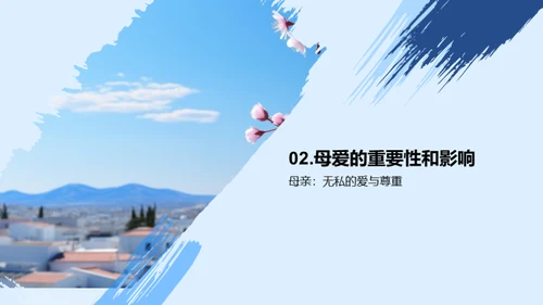 庆祝母亲节 社区风采