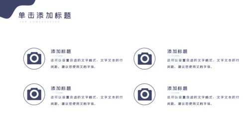 传媒微电影影视艺术摄影拍照PPT模板
