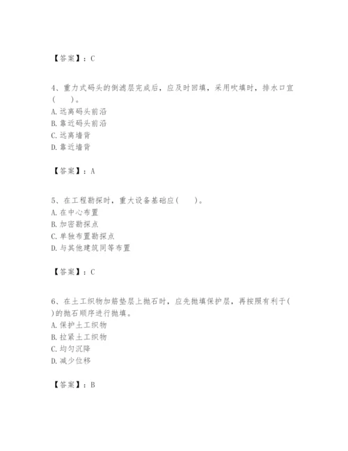 2024年一级建造师之一建港口与航道工程实务题库附参考答案【研优卷】.docx