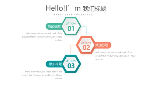 学生成长感悟动态PPT