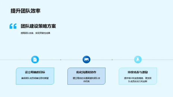 科研领航 探索未知