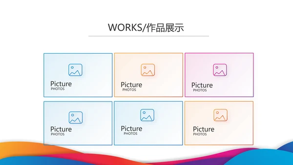 激情奥运勇夺金牌运动比赛动态PPT
