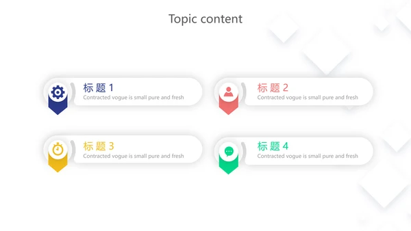 精美创意信息化教学设计动态PPT模板