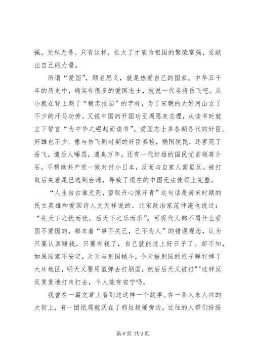 五四演讲稿王晓霞.docx