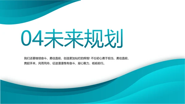 蓝色大气医疗医药企业宣传动态PPT模板