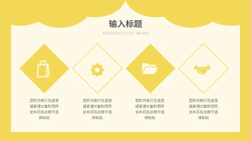 小丑愚人节快乐通用PPT模板