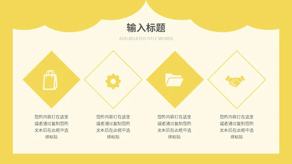 小丑愚人节快乐通用PPT模板