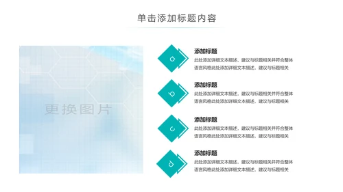 简约大气医疗手术室护理讲课动态PPT模板