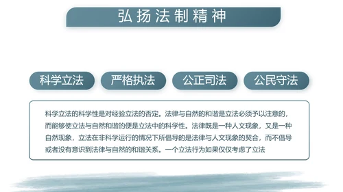 蓝色大气八一军事部队年终工作总结动态PPT模板