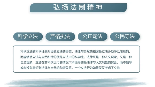 蓝色大气八一军事部队年终工作总结动态PPT模板
