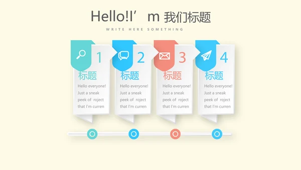 创意医生年年终总结动态PPT模板