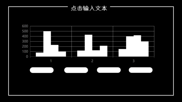创业融资计划书商业城市夜景通用PPT模板
