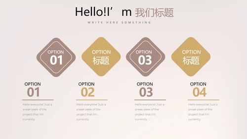 聚会派对晚会晚宴酒会动态PPT模板