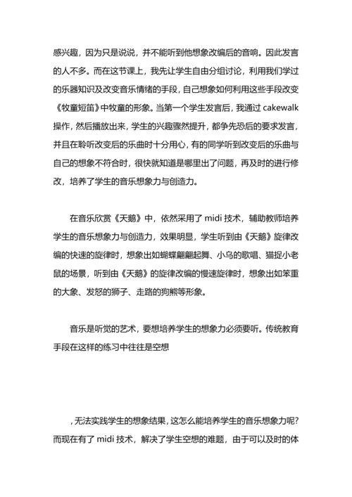 农民文化技术培训总结.docx